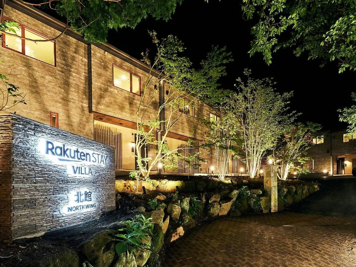 Rakuten Stay Villa Hakone Sengokuhara: Pet-Friendly BBQ Retreat Japan